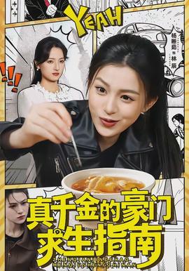 蓝色星球