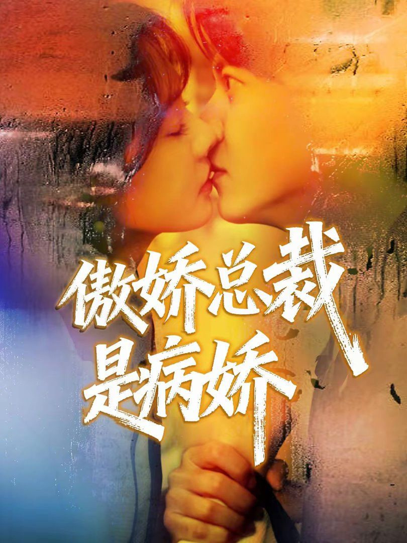 向往的生活