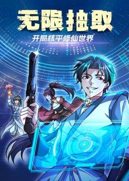中国工厂